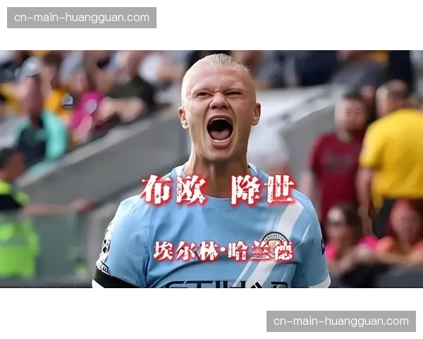 速报:哈兰德点射制胜,曼城1-0拜仁占得晋级先机 速报:哈兰德点射制胜,曼城1-0拜仁占得晋级先机