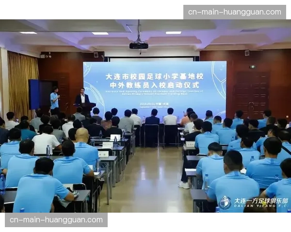 西甲联盟与教育部联合推出校园足球教材，将在全国500所中学试点